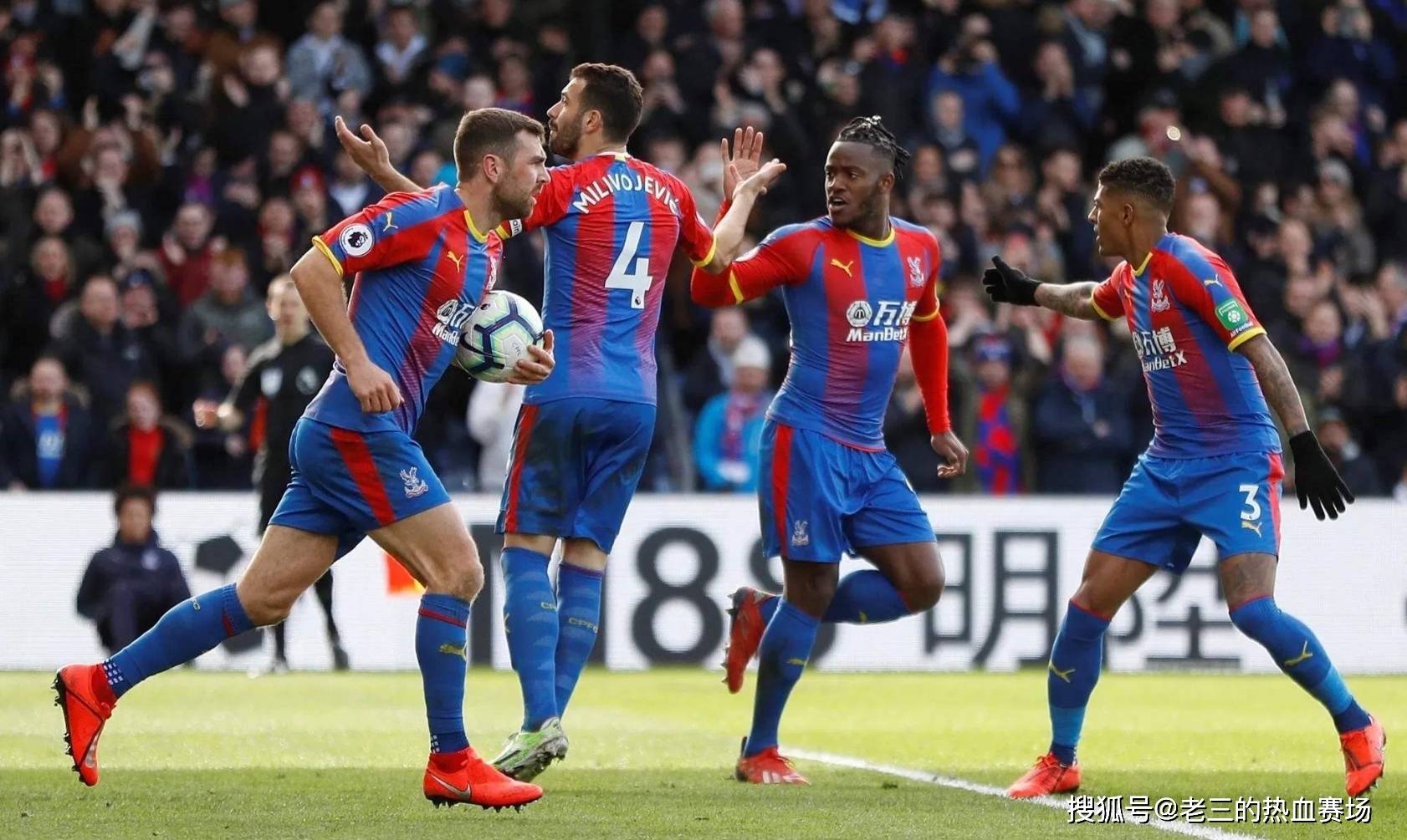 業運動員在 業運動員在